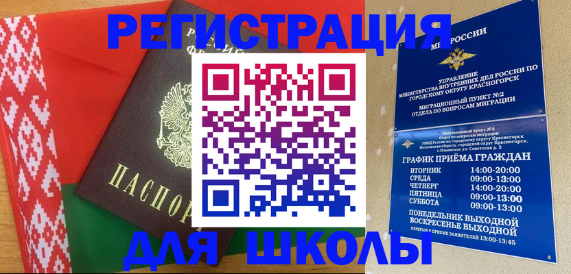 прописка от собственника в Ухте