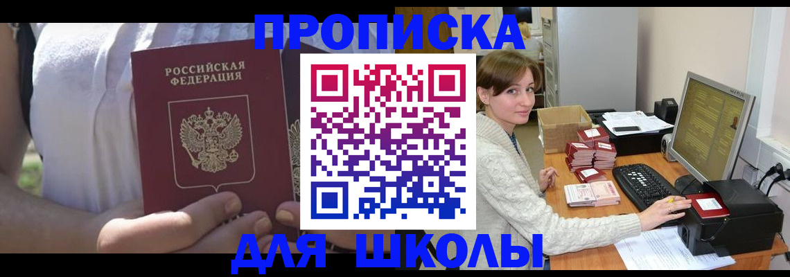 миграционный учет в Ухте